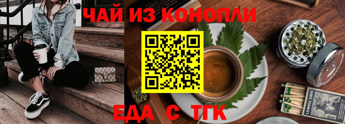 Canna-Cookies марихуана  Вход с VPN  Соль-Илецк 