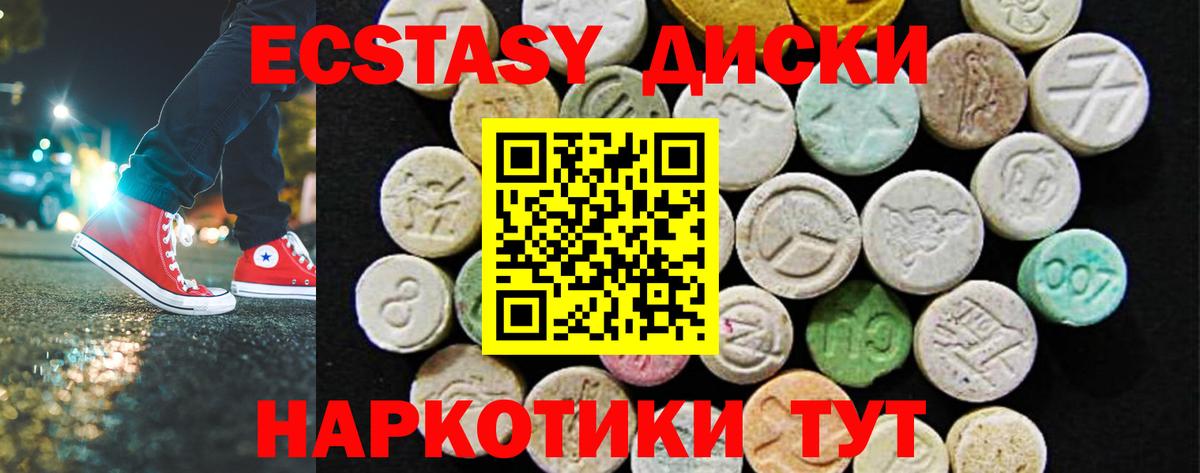 Ecstasy louis Vuitton Соль-Илецк