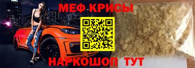 мдма Пугачёв