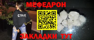 бутик Пенза