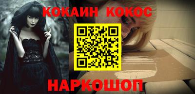 винт Пушкино