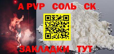 винт Пушкино