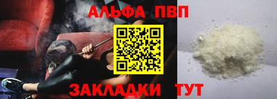 винт Пушкино