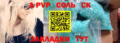Альфа ПВП Пыть-Ях