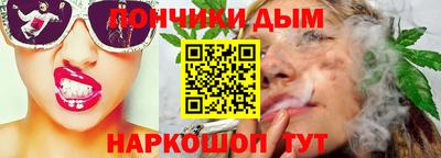 винт Пушкино