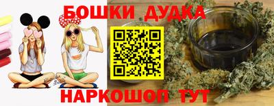 винт Пушкино
