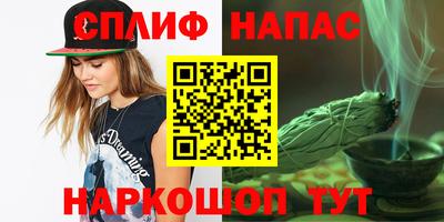 Альфа ПВП Пыть-Ях