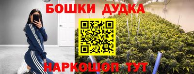 винт Пушкино
