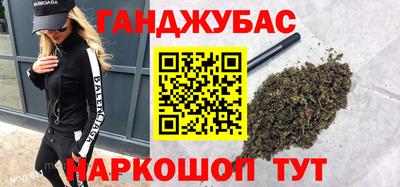 дурь Первоуральск