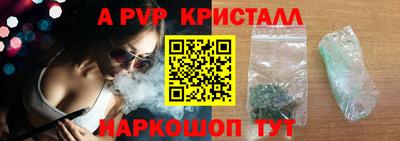 Альфа ПВП Пыть-Ях