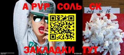 дмт Рузаевка