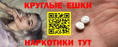 мдма Пугачёв