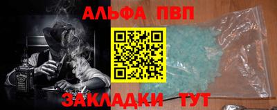 Альфа ПВП Пыть-Ях