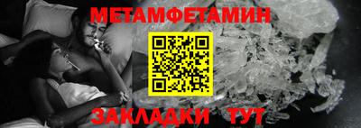 дмт Рузаевка