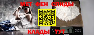амфетамин Рязань