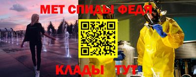 мдма Пугачёв