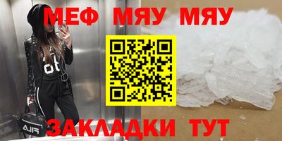 мдма Пугачёв