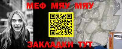 мдма Пугачёв