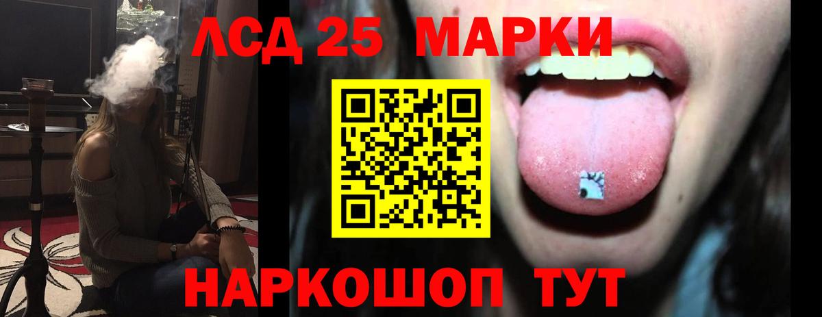 Соль-Илецк  LSD-25 экстази  ОМГ ОМГ сайт  Вход с VPN  Лсд 25 экстази ecstasy  ЛСД экстази ecstasy 
