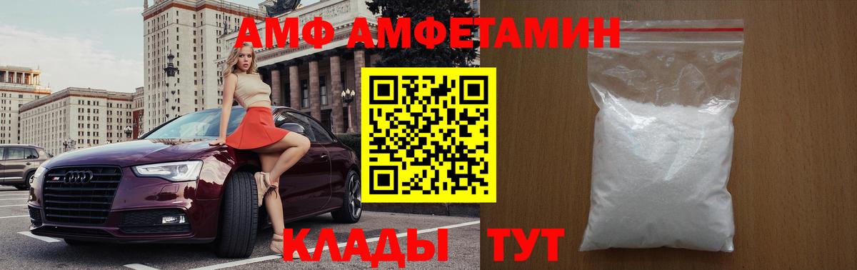 Первитин  Первитин мет  Вход с VPN  Соль-Илецк 