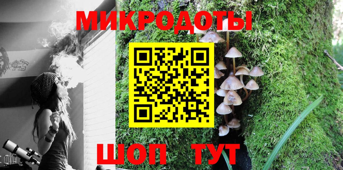 даркнет сайт  Вход с VPN  Соль-Илецк  Псилоцибиновые грибы MAGIC MUSHROOMS 
